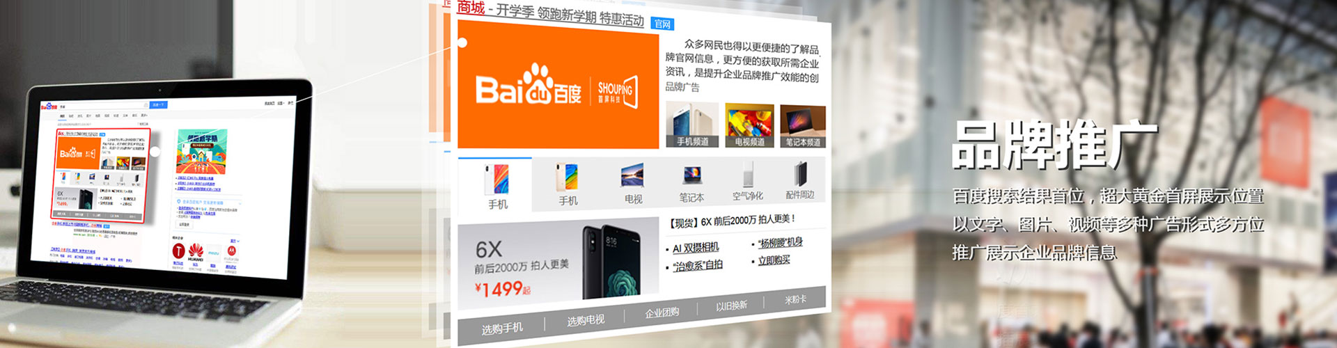 乡宁百度推广价格