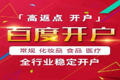 竞价推广成功案例：网络营销启示录